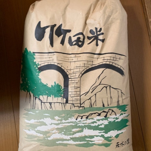 玄米