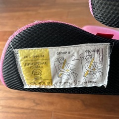 ブースターシートの画像