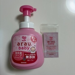 ベビー用品　ボデイソープ、スキンケア用品、ミルトンの画像