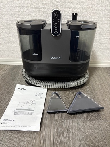 【美品】Yadeaリンサークリーナー 加熱式温水洗浄 布製品洗浄機2022年製
