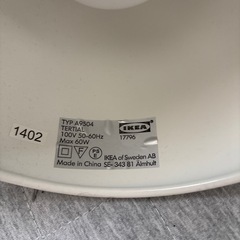 IKEA照明　ワークランプ　の画像