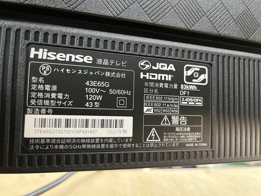 【✨スマートTV✨】ハイセンス液晶テレビ43型