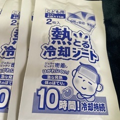 6袋  熱さまシート
の画像
