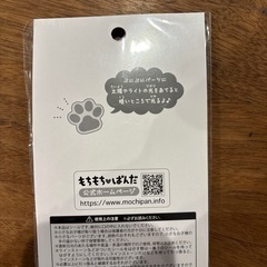 ピカぷにシールの画像