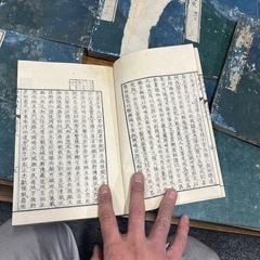 校刻日本外史まとめの画像