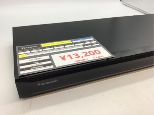 【トレファク神戸新長田店 買取/販売】取りに来られる方限定！PanasonicのBlu-rayレコーダー2017年製のご紹介です！