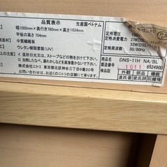 ニトリ　学習机　ジャンク扱いの画像