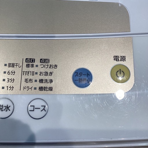 【トレファク神戸南店】IRISOHYAMA 全自動洗濯機です【取りに来られる方限定】