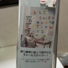 2/5⑪ウォールステッカー　模様がえ　部屋の雰囲気変わりますよ☺️の画像