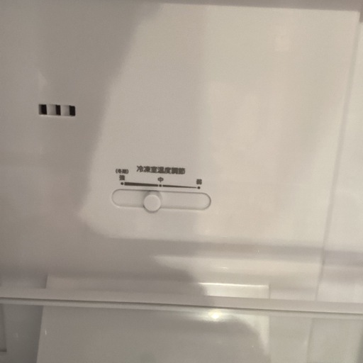 【トレファク神戸南店】Haier 2ドア冷蔵庫【取りに来られる方限定】