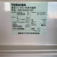 東芝ノンフロン冷凍冷蔵庫 GR-G34S(NP)の画像