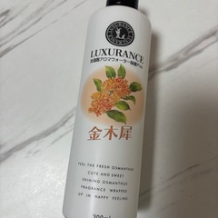 加湿器アロマウォーター除菌plusの画像