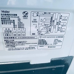✅ハイアール電気洗濯機✅ ✅JW-C45BE✅ の画像