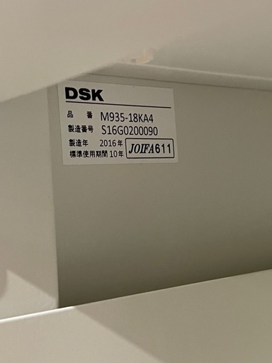 DSK カルテラック A4タテ収納 6段 M935-18KA4