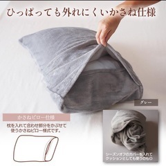 フランネル枕カバー　2枚セット　43×63cm キナリの画像