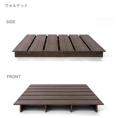 【2/9まで】【定価30990円】LOWYAダブルベット用　木目調ローベッド フレーム単品の画像