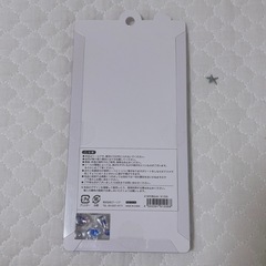 【日時限定】 ボンボンドロップミニ よるねこボンボンの画像