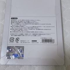 【日時限定】 ボンボンドロップミニ よるねこボンボンの画像