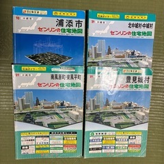 1989 〜ゼンリン地図4冊まてめて、早い者勝ち‼️の画像