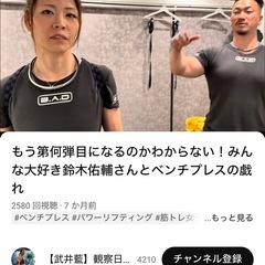 ファンクショナルハーネスの画像