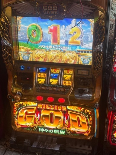 GOD、神々の凱旋