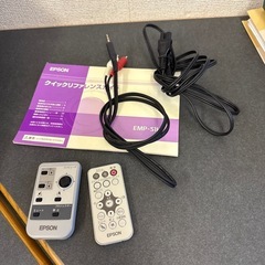 エプソンプロジェクター
の画像