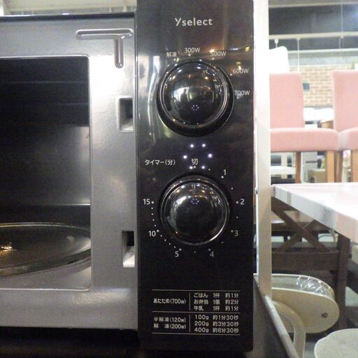 美品 yselect ヤマダセレクト ヤマダ電機 電子レンジ YMH17HL6K 2025年製 モノ市場東海店 美品 yselect ヤマダセレクト ヤマダ電機 電子レンジ YMH17HL6K 2025年