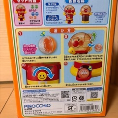 【新品未開封】アンパンマン　わくわくガチャころりんJr. おもちゃ　ガチャガチャの画像