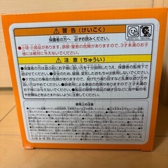 【新品未開封】アンパンマン　わくわくガチャころりんJr. おもちゃ　ガチャガチャの画像
