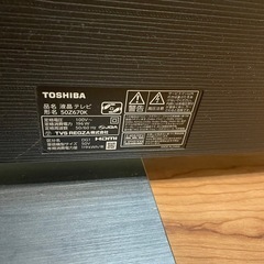 TOSHIBA REGZA  50V 液晶割れ　ジャンク品の画像