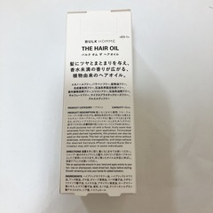 【新品】ヘアオイル メンズ 70ml フローラルフルーティの香り 植物由来 天然オイルの画像