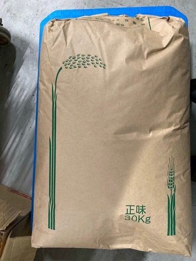 令和７年産　　玄米　30kg あきさかり　