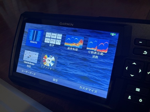 日本語表記ストライカービビットsv9 GT52HW-TM振動子セット