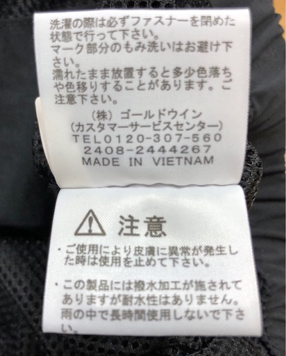 ジモティ割引有★【ジャングルジャングル岸和田店】タグ付き　NORTHFACE　ENRIDE　TRACK　JACKET　ノースフェイス　