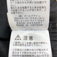 ジモティ割引有★【ジャングルジャングル岸和田店】タグ付き　NORTHFACE　ENRIDE　TRACK　JACKET　ノースフェイス　トラックジャケット　NP22560　南大阪 岸和田市 貝塚市 泉佐野市 和泉市 忠岡町 熊取町の画像