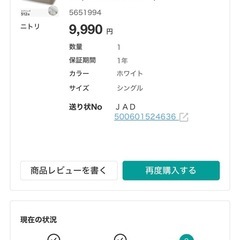 シングルベッド一式の画像