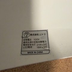 ニトリ　ペンダントライトの画像