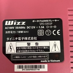 ポータブルDVDプレーヤー Wizz SPD-S955P 中古　リサイクルショップ宮崎屋　住吉店26.2.5の画像