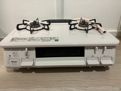 Paloma   ガスコンロ　ホワイト　ガステーブル　都市ガス　キッチン