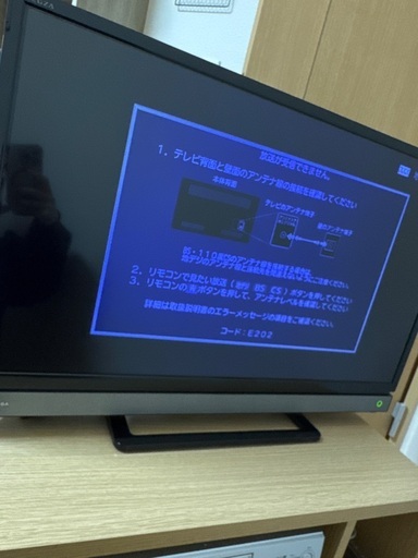 東芝　32V30 液晶テレビ　17年製