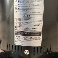 TEKNOS カーボンヒーター2灯 900W,400Wの画像