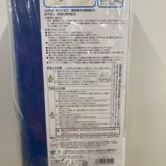 Ag折りたたみ風呂ふた　　リサイクルショップ宮崎屋　佐土原店　26.2.5の画像