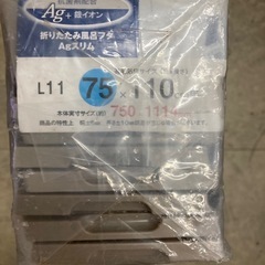Ag折りたたみ風呂ふた　　リサイクルショップ宮崎屋　佐土原店　26.2.5の画像