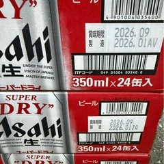 アサヒスーパードライの画像