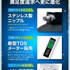 ガラコート　純水器の画像