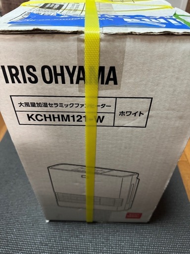 ファンヒーター