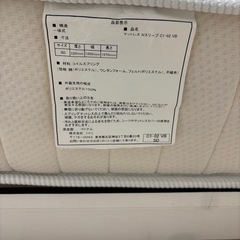 決まりました‎𖤐 ̖́-‬の画像