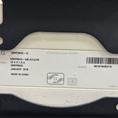 LG 32MP58HQ-W 31.5インチIPSパネル モニター 本体＋電源ケーブル スタンドなしの画像