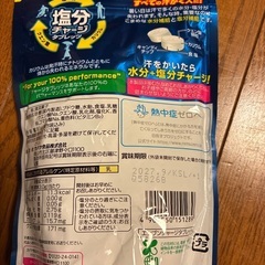 お菓子　色々2の画像