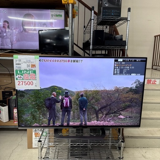 ?LINE会員限定スペシャル価格?【52V型テレビ】　27500円　27－282